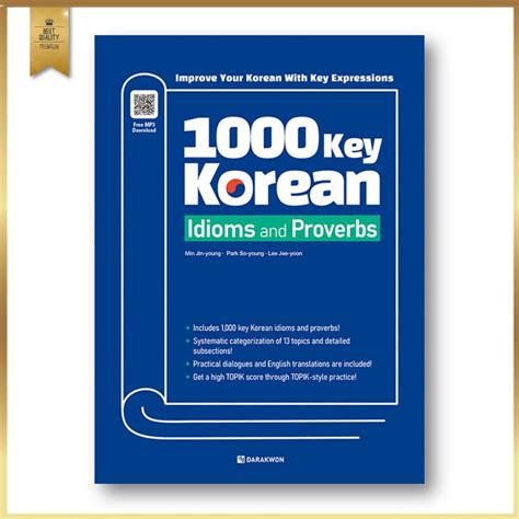 Practical idioms Korean Collection