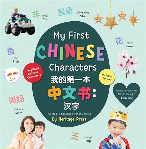 Preschool Child Development and Learning(Chinese Edition)