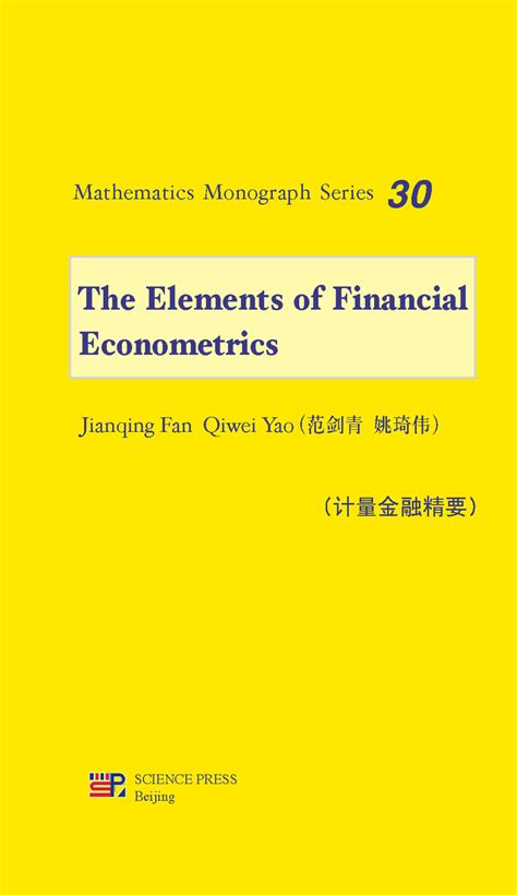 Principles of Financial Engineering