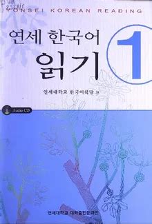 Prison Library (Korean Edition)