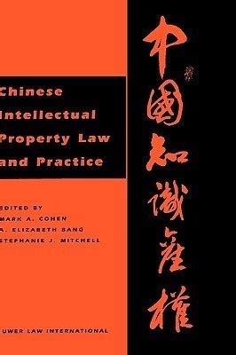 Property Law Study (Chinese Edition)