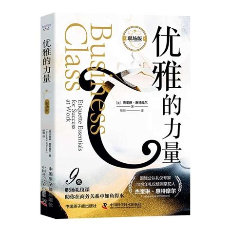 Property Manager - Service Class(Chinese Edition)