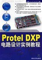Protel DXP circuit design plate 100 cases