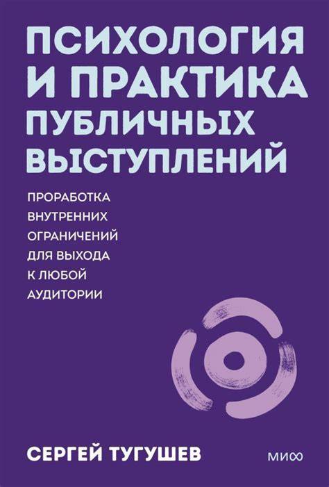 Psikhologiia.