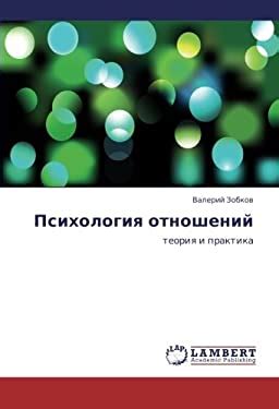 Psikhologiya