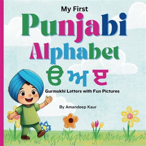 Punjabi Alphabet Chart