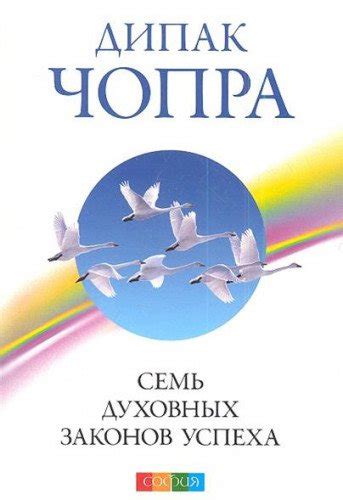 Put uspeha