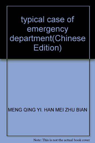 Quick Emergency Department(Chinese Edition)