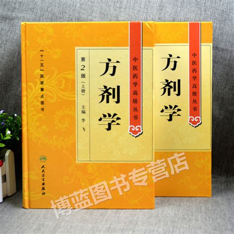 Quick Reference pet prescriptions(Chinese Edition)