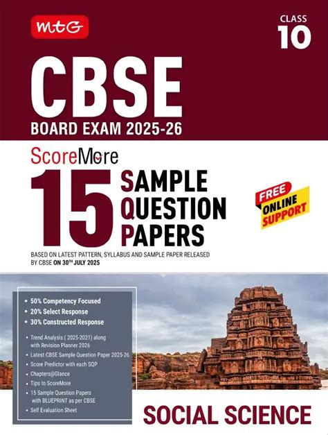 Quick Score Sample Papers Social Science