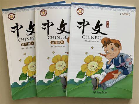 Rao Yee Science 2(Chinese Edition)