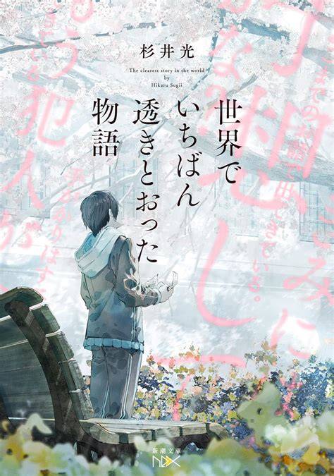 Read Phillipines Read the world (Japanese Edition)