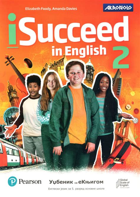 Read to Succeed, Level 2