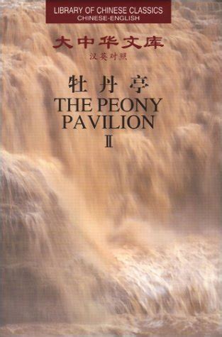 Reading English Classics Everyday (Chinese Edition)
