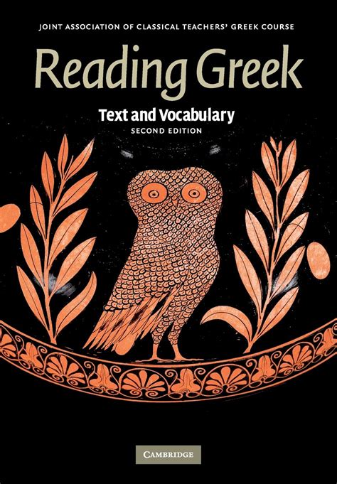 Reading Greek: Text