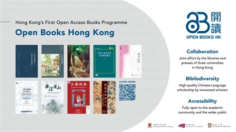 Redevelopment of the Open University of Hong Kong