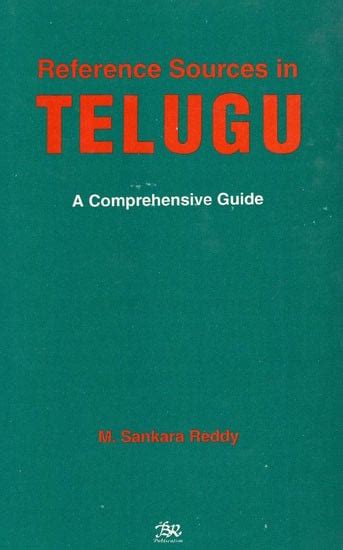 Reference Sources in Telugu; A Comprehensive Guide