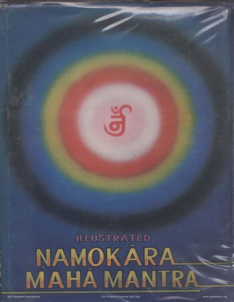Reiki Mahamantra