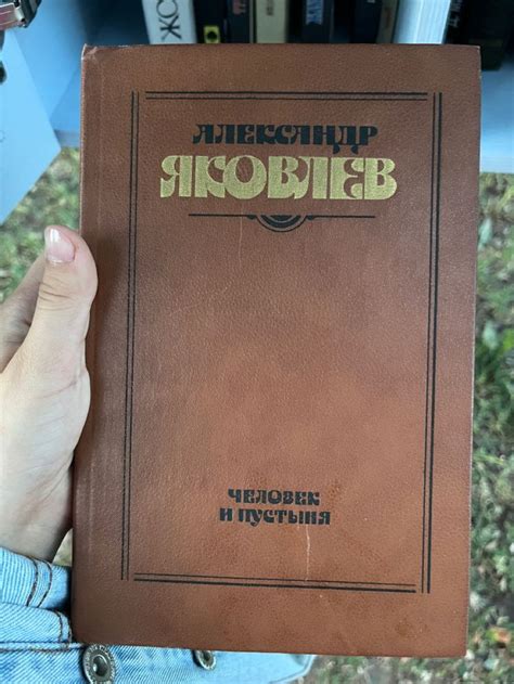Relative clauses in Russian
