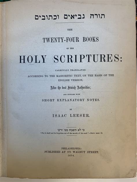 Religious Studies Jewish Scriptures: Part 1