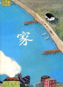 Return Home (Chinese Edition)