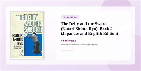 Roadside Deity (Japanese Edition)
