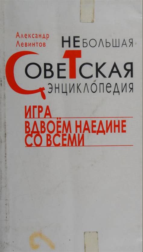 Russian/Bk
