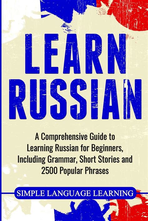 Russian for Beginners
