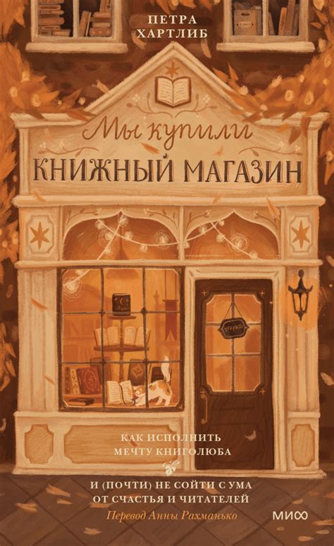 Russian for librarians