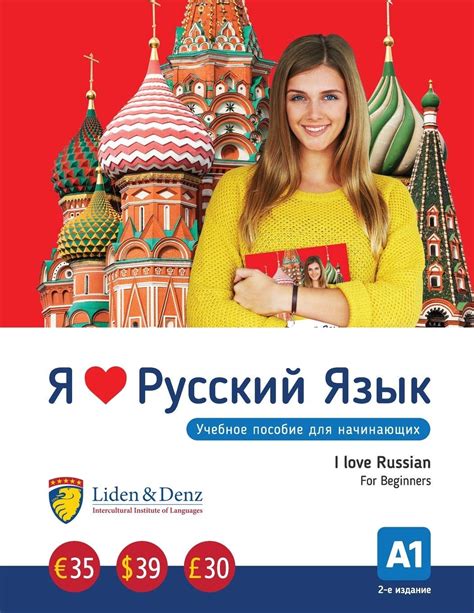 Russky