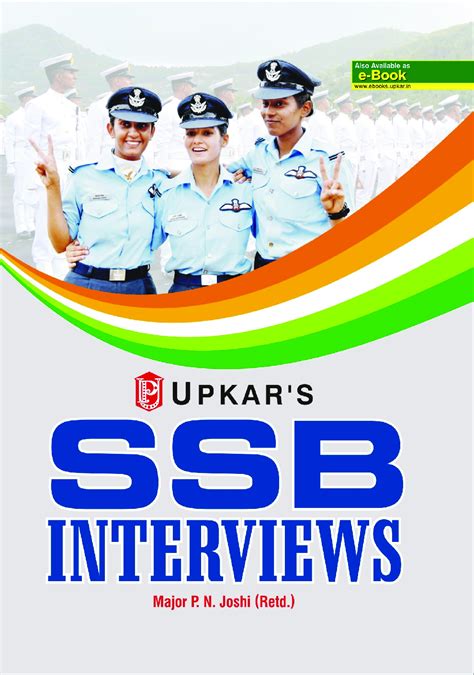 S.S.B. Interviews