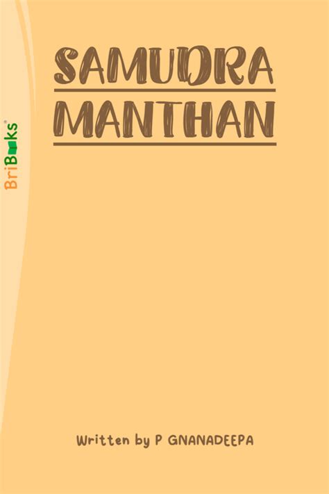 SAMUDRA MANTHAN