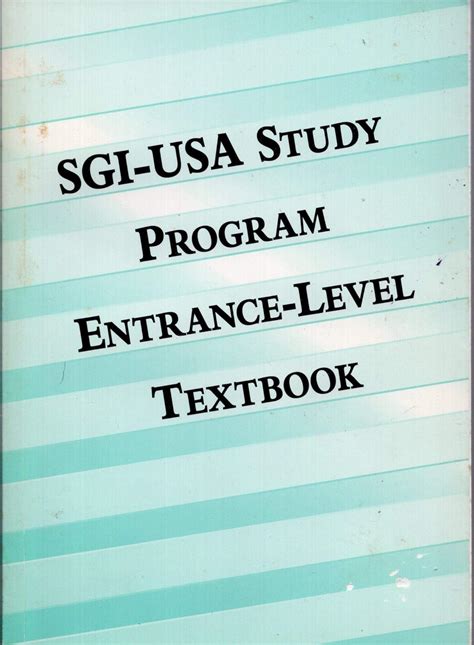 SGI-USA Study Program Entrance Level Textbook