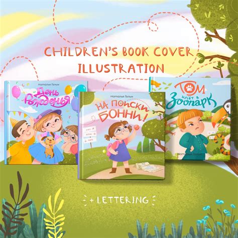 STAY HAPPY CHILDREN’S STORIES: Book 3