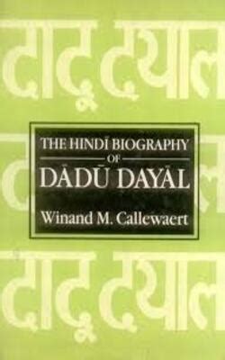 SWAMI DADU DAYAL