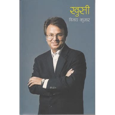 Sachi Khushi
