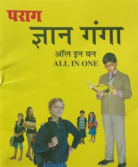 Sahani