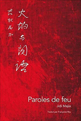 Saison de Feu: poésie