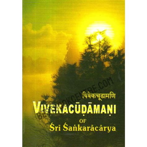 Sankaracarya