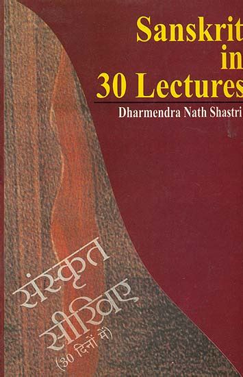 Sanskrit In 30 Lectures