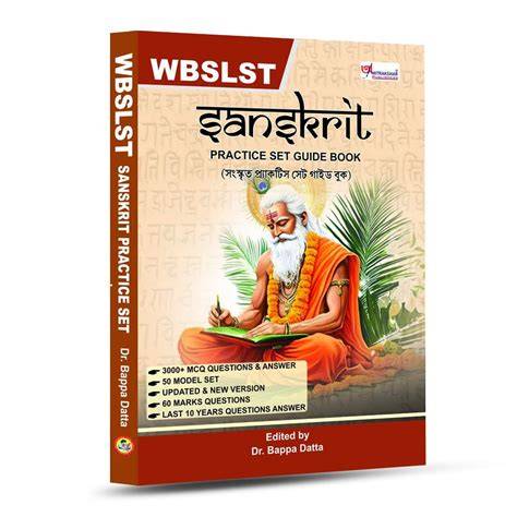 Sanskrit Step by Step