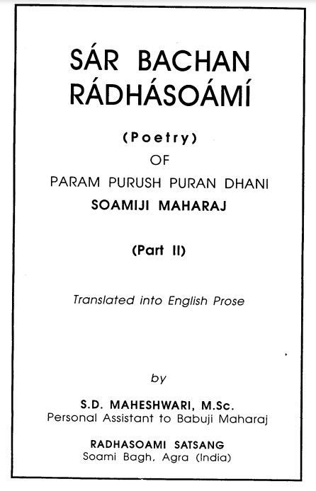 Sar Bachan