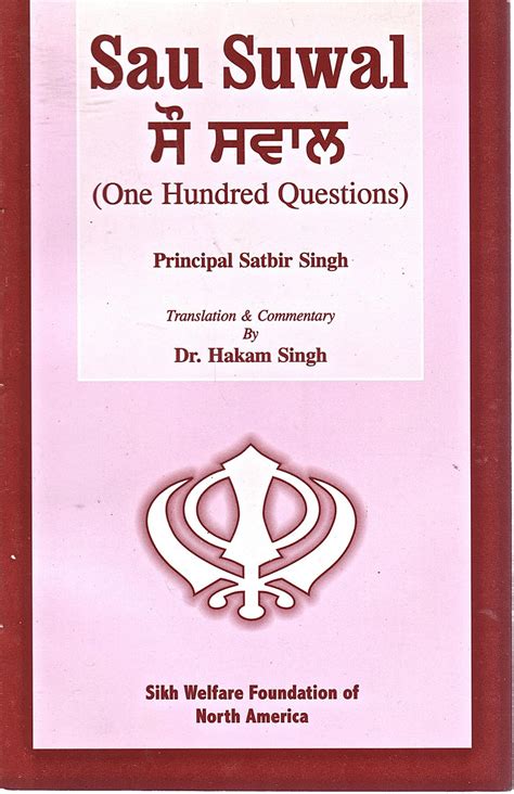 Sau Suwal (One Hundred Questions)