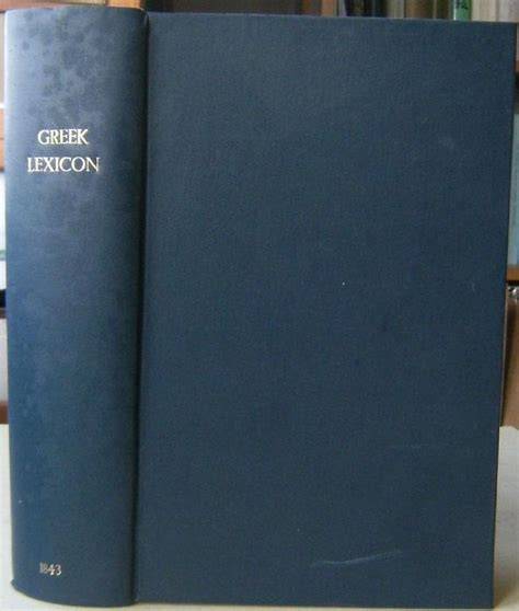 Schrevelius" Greek Lexicon