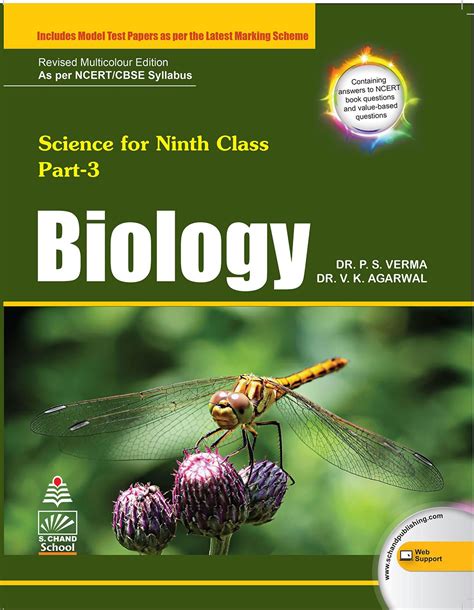 Science For Ninth Class Part 3 Biology