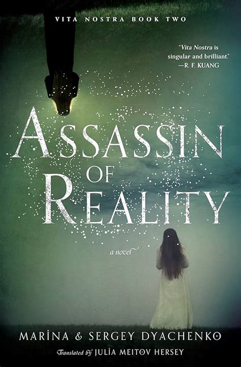 Second Reality