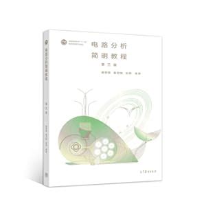 Secretarial tutorial (third edition)(Chinese Edition)