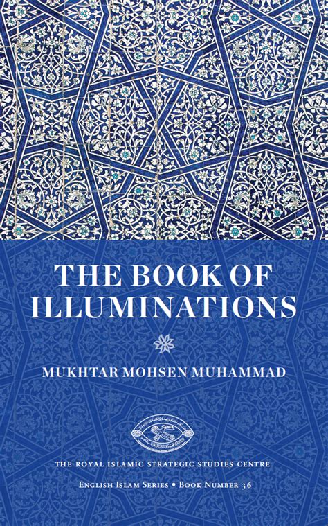 Serene Illuminations