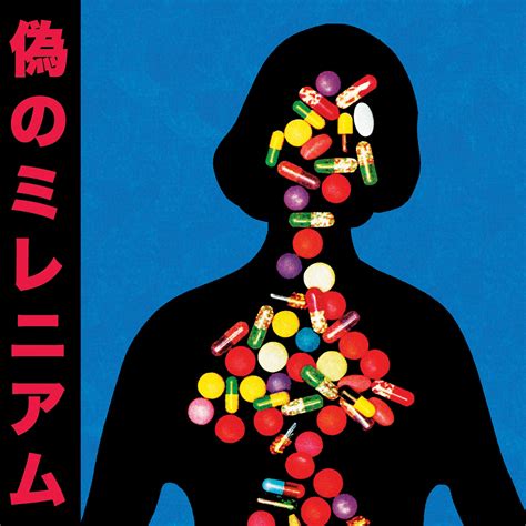 Sex Girl (Japanese Edition)