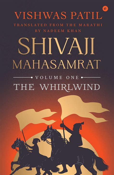 Shivaji